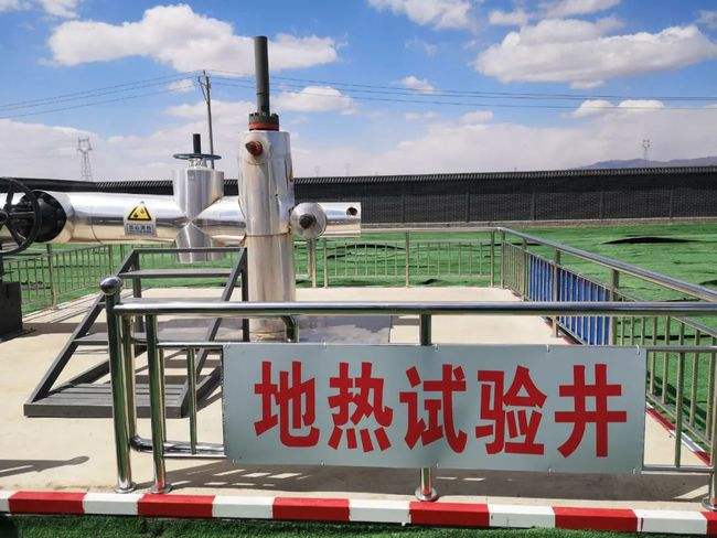 山西省地熱能開發利用政策摘編匯總-地大熱能 山西省地熱能開發利用政策摘編匯總-地大熱能