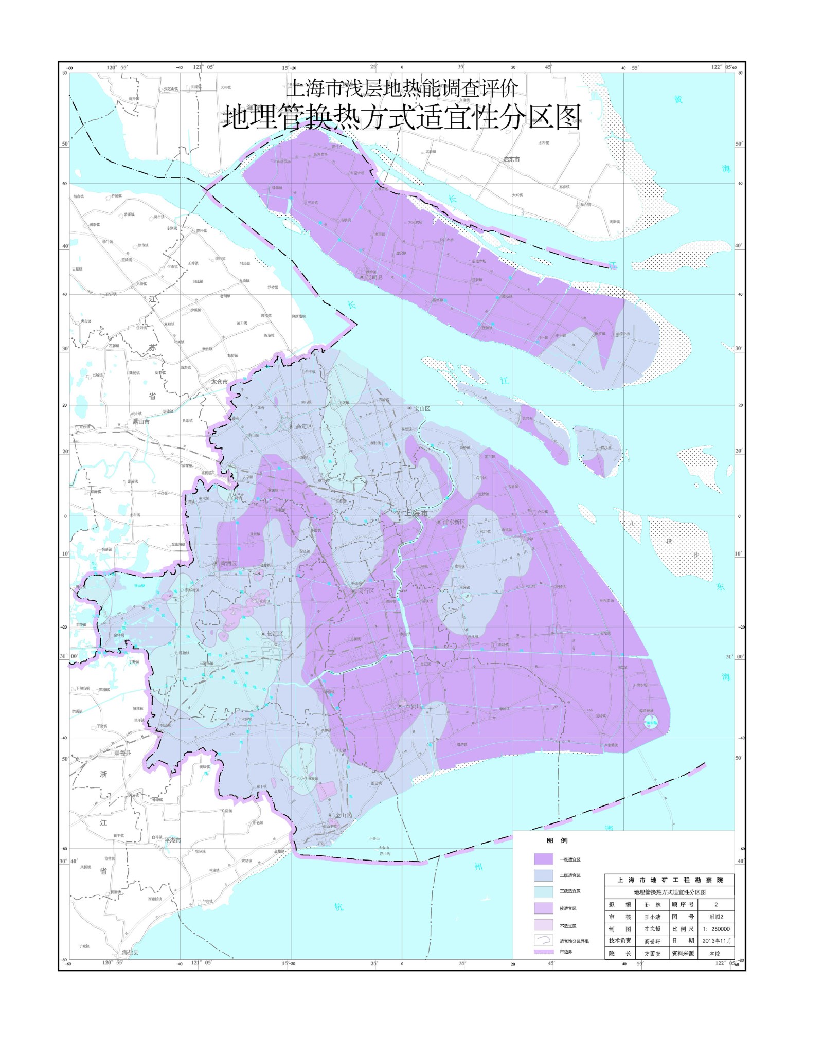 上海市淺層地熱資源開發利用 助力城市節能降碳-地大熱能 上海市淺層地熱資源開發利用 助力城市節能降碳-地大熱能