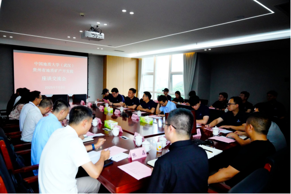 中國地質大學(武漢)地大實踐團沿江行3400公里 探尋綠色礦山建設之路-地大熱能 中國地質大學(武漢)地大實踐團沿江行3400公里 探尋綠色礦山建設之路-地大熱能